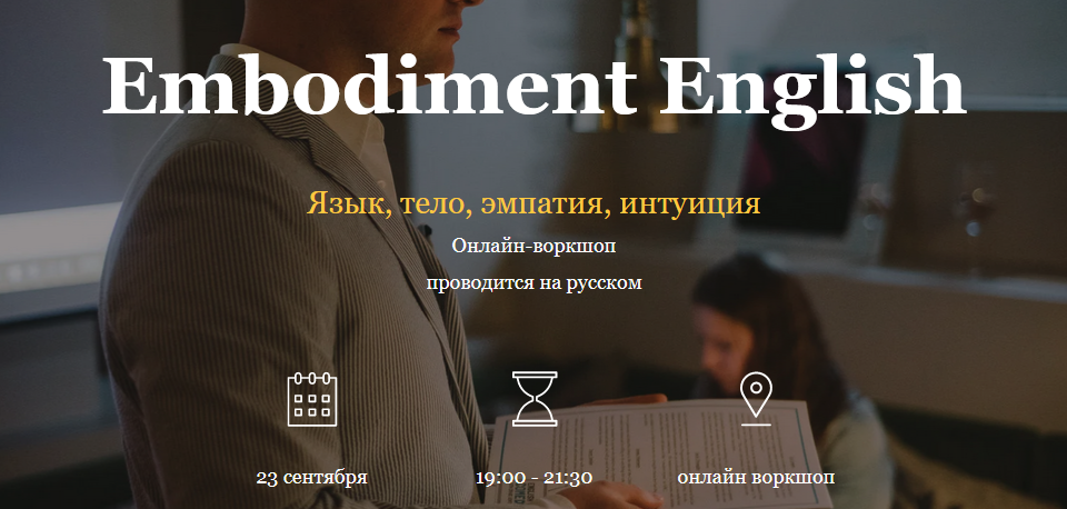 [Craig Ashton] Embodiment English (2021)_0.png